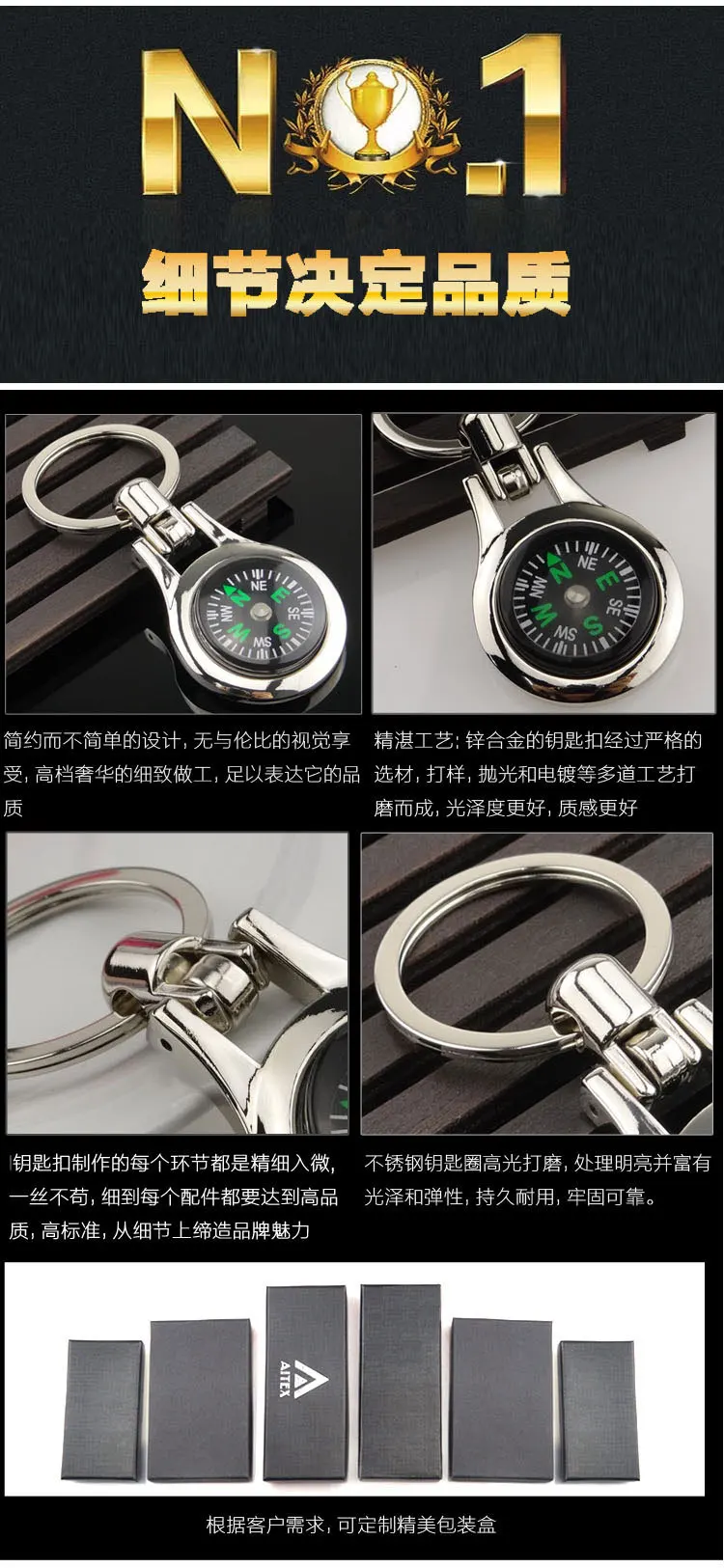 Activity Compass Key Chain Metal Keychains Creative Key Chain Opening Gift Customization Logo