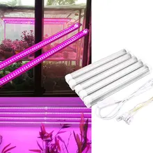 Прочный растительный светильник для выращивания овощей с европейской вилкой премиум-класса, лампа для выращивания растений, Цветочная теплица, T8 светодиодный светильник для выращивания цветов в помещении