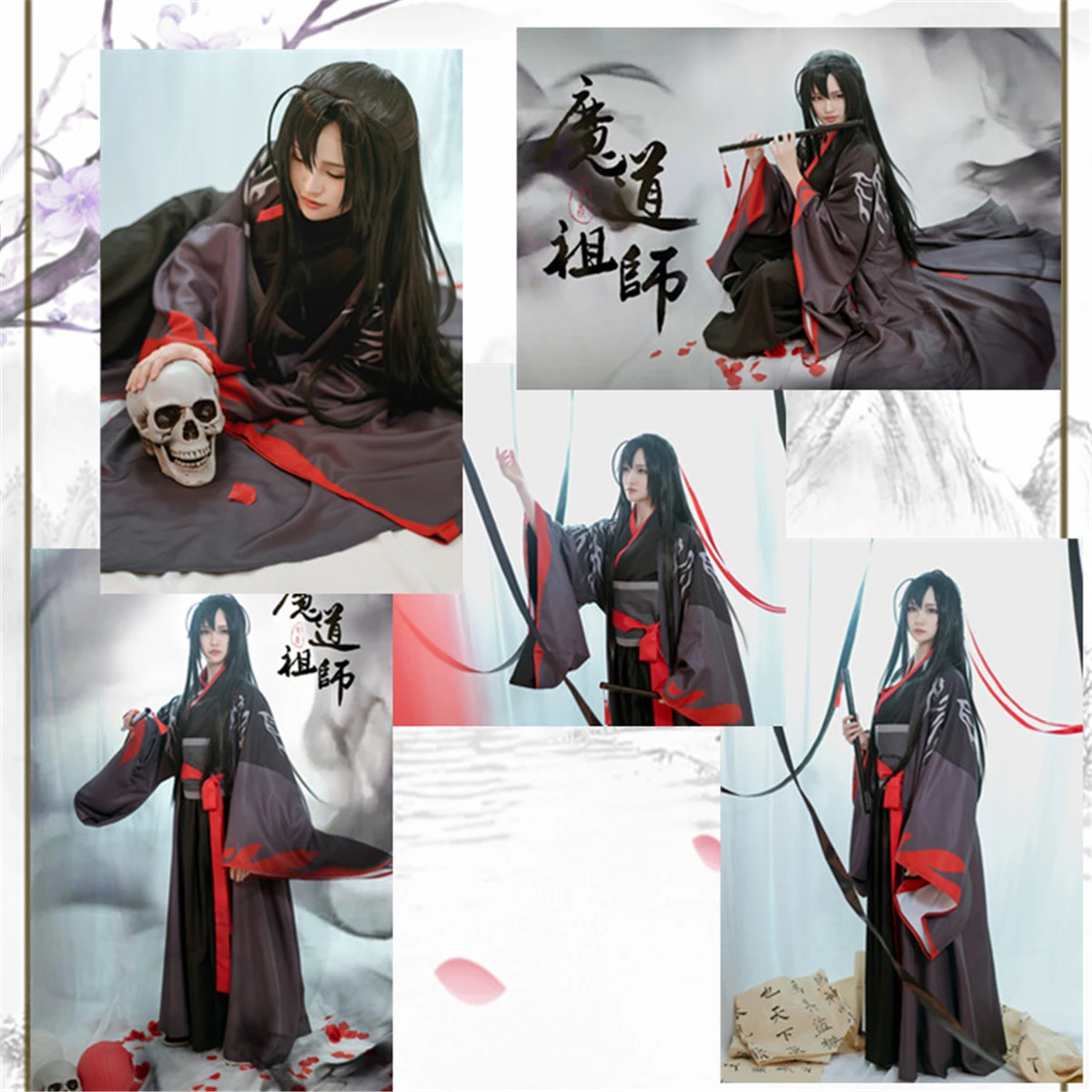 Wei Wuxian Косплей Mo Dao Zu Shi костюм унисекс аниме дедушка демонического культивирования Косплей Хэллоуин