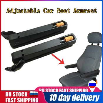 

Universal Adjustable Car Seat Armrest For Truck Driver Seat Hand Rail RV Engineering Van Motorhome Boat Truck Auto Accessories