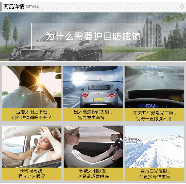 Shunwei Automotive Sun Louver fang xuan jing Adjusted up And down Sun Shade Anti-Glare Sun Glasses SD-2301