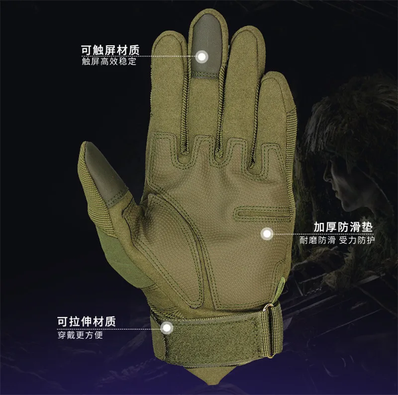 Армейские тактические перчатки с сенсорным экраном, принадлежности для страйкбола пейнтбола, военные противоскользящие велосипедные перчатки с твердыми костяшками