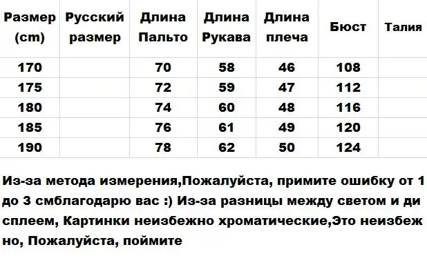 Мужская классическая шерстяная туника, пальто с вышитым драконом, твидовые куртки Tang, осенняя, Ранняя, Зимняя шерстяная Верхняя одежда с воротником-стойкой