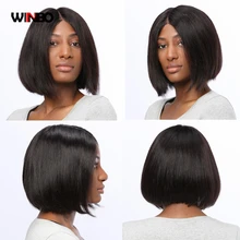 WINBO малазийские волосы боб парик 13x6 кружевные передние парики remy черные женские парики 13x4 кружевные передние парики натуральный черный цвет