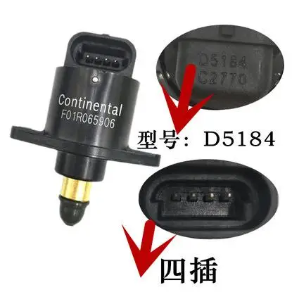 D5184 4pin Автомобильный двигатель на холостом ходу 11125 шаговый двигатель автомобиля на холостом ходу стабилизации двигатель клапана D5184 F01R065906 59603 60304 10526 для фонарь «летучая мышь», F3 F0 G3 L3 - Название цвета: D5184 4pin