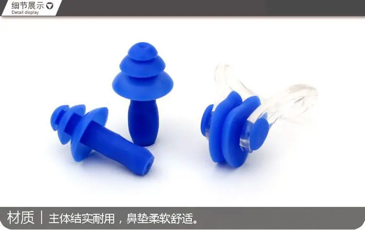 [Nose Clip And Ear Plug] Boxed Waterproof Swimming Earplug Nasal Splint Soft Silicone Adult Children Otitis Media Shampoo Bath