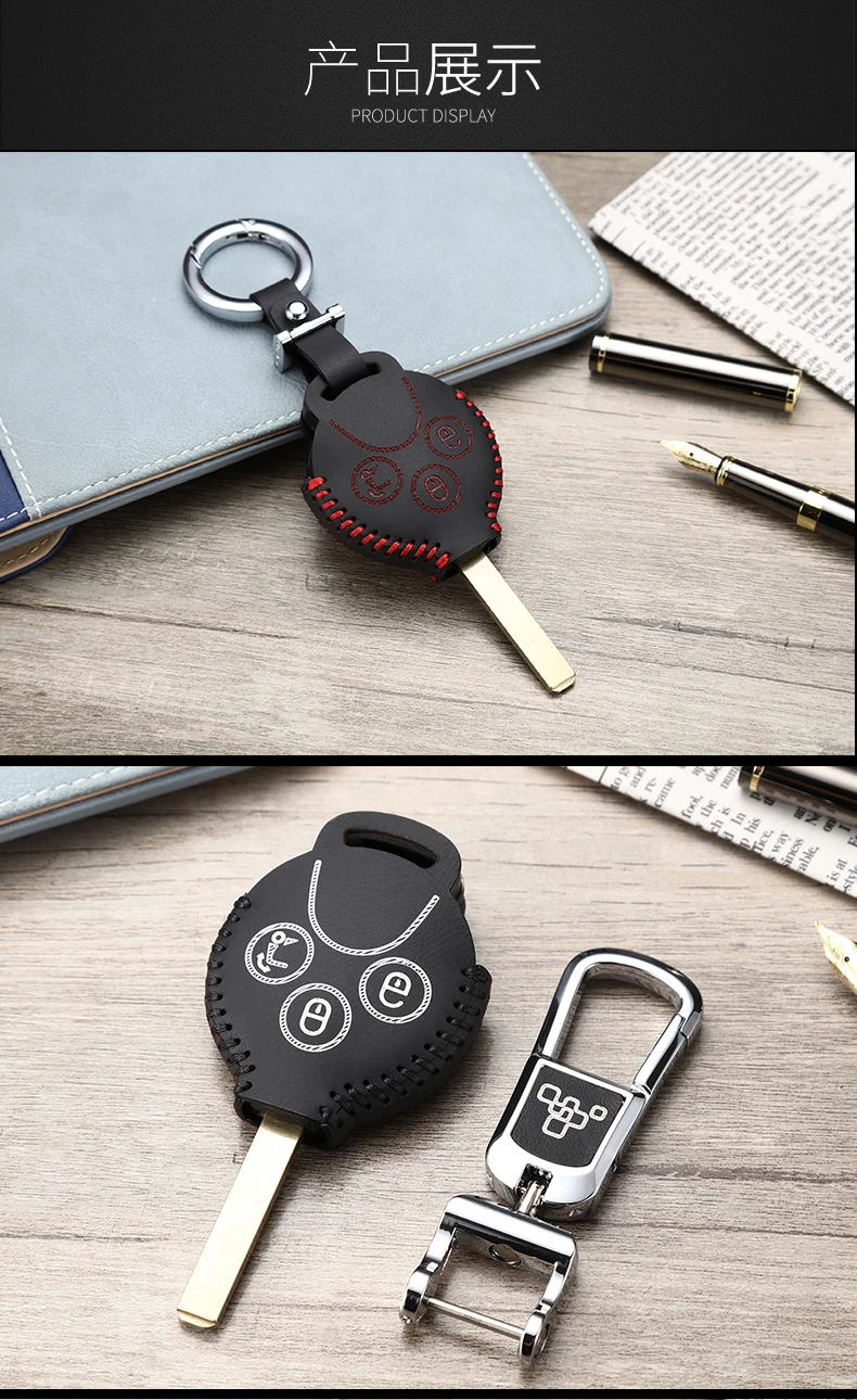 Для benz smart fortwo forjeremy 2010 2011 2012 чехол для ключей автомобильный чехол для ключей