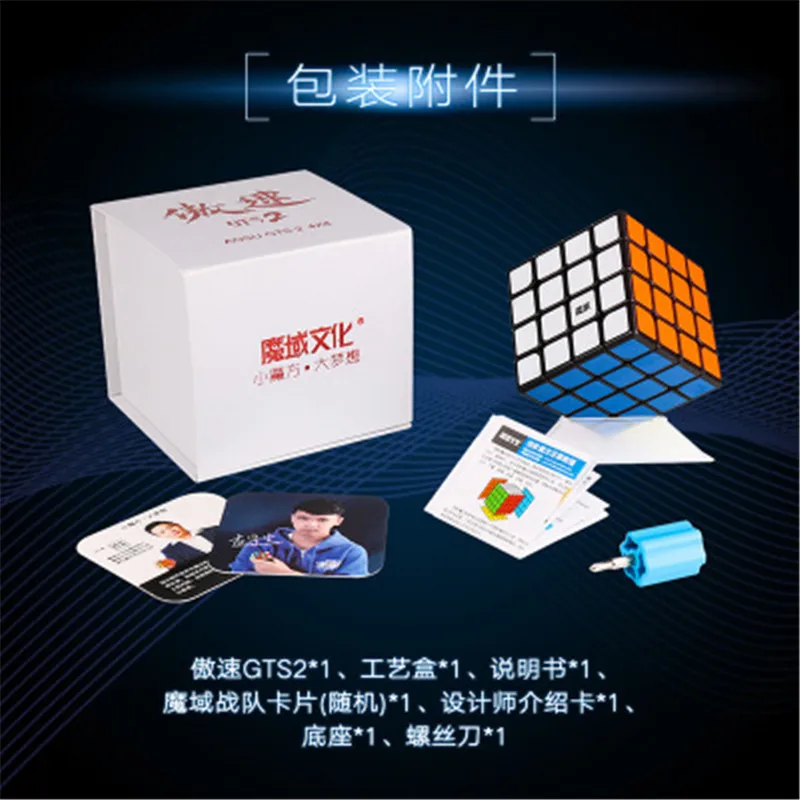 Профессиональный WCA GTS2 M 3x3 скоростной куб высокого качества MoYu Weilong GTS V2 M Магнитный 3x3x3 магический куб развивающая игрушка