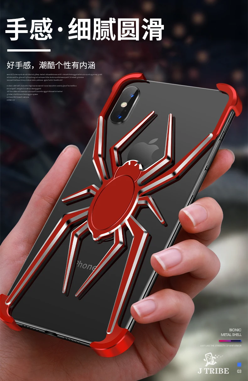 spider The element stents for Apple iPhone X XS Max Case Cover Coque iPhone 11 Pro Max Xr 8 7 6 6s Plus Luxury style shockproof