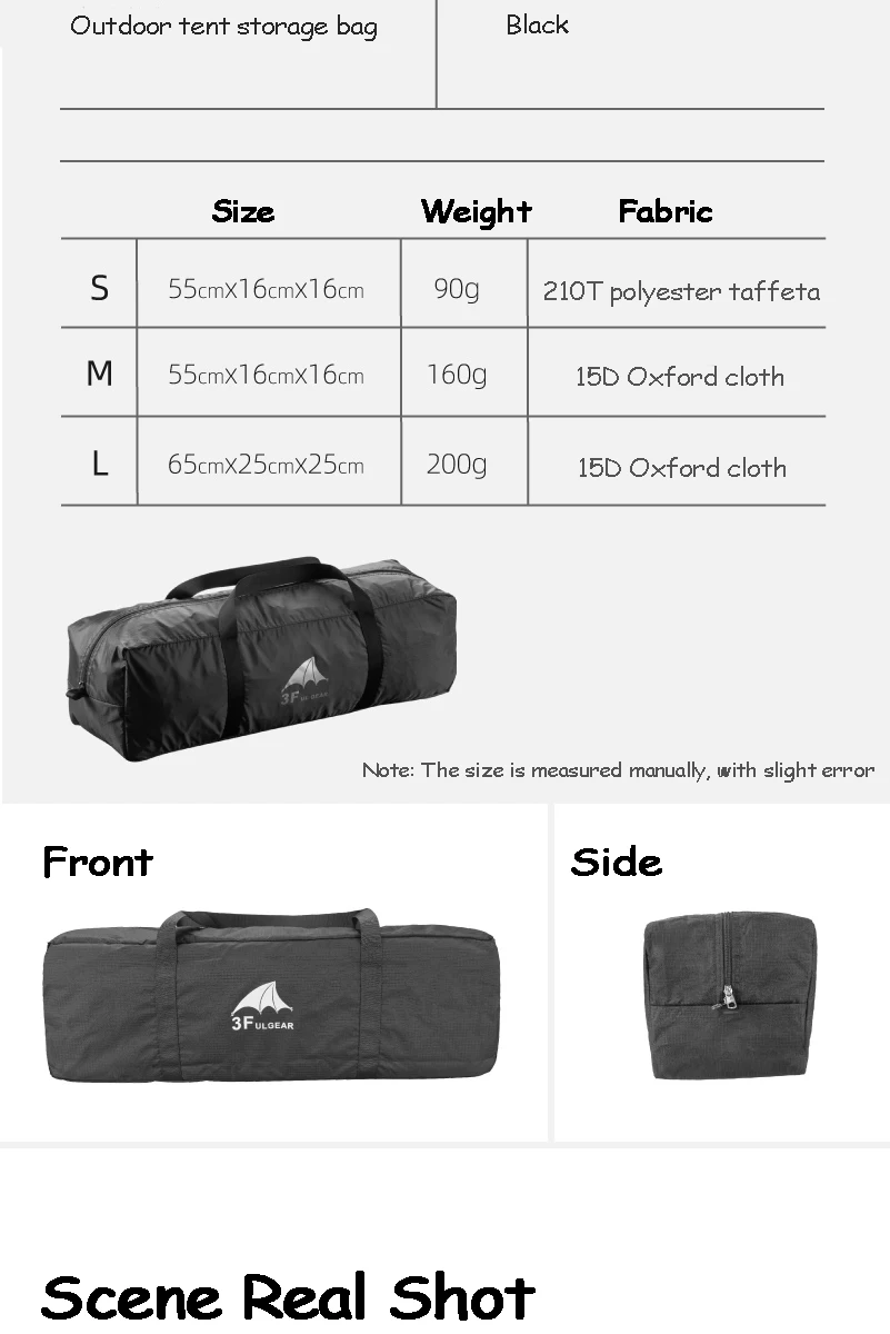 帐篷收纳袋详情页9