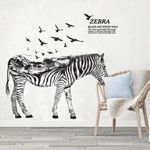 JM7326 Cool Zebra настенные наклейки с пейзажами креативные домашние настенные декоративные наклейки сплошной цвет Лошадь Зебра