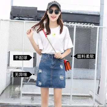 

Denim skirt women's spring and summer new Korean high waisted skirt loose and thin autumn hole hole proof light skirt