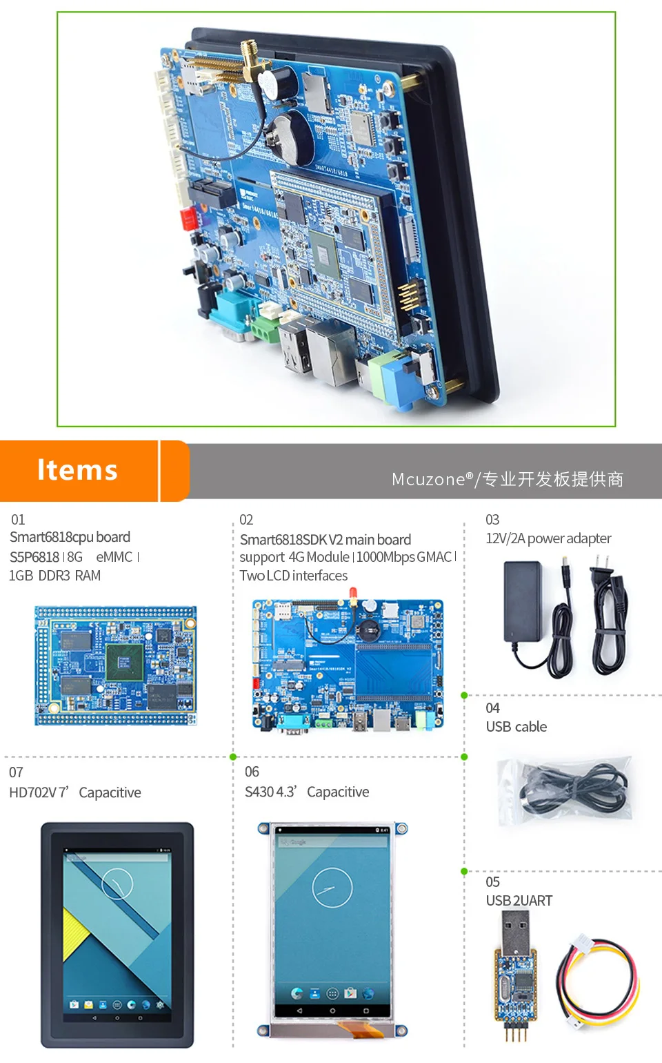 SMART6818SDK S5P6818 4,3 '7' 10,1 'LVDS ЖК-дисплей 4G 800*480 800*1280 емкостный сенсорный экран