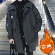 Мужская ветровка, осень и зима, Новая красивая Студенческая Длинная ветровка, молодежная индивидуальность, модная трендовая мужская одежда