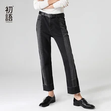 Toyouth, Хит, цветные джинсы для женщин, Осенние, средняя талия, заусенцы, джинсовые штаны, уличная одежда, черные штаны