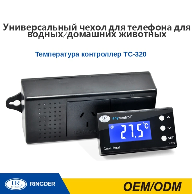 RINGDER TC-320 16-40C Цифровой Аквариумный Термостат Cool Heat Автоматическое Включение ВЫКЛ