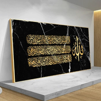 

Black Marble Background Golden Islamic Quran Arabic Calligraphy Poster and Prints Canvas Wall Art for Muslim Home Decor