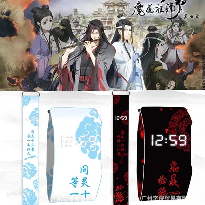 Часы Mo Dao Zu Shi Wei WuXian Lan wangji для косплея парные ВОДОНЕПРОНИЦАЕМЫЕ БУМАЖНЫЕ модные