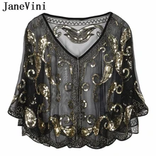 JaneVini Искрящиеся, с блестками Для женщин Болеро Короткие свадебные Обёрточная бумага шаль летние блузки, v-образный вырез, свадебная накидка из бисера аксессуары для невест