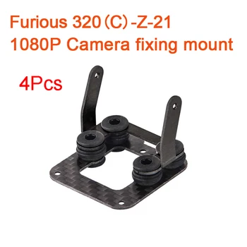 

4Pcs Furious 320(C)-Z-21 1080P Camera Fixing Frame Walkera GPS Version Accessories for Racing Quadcopter Drone Spare Parts