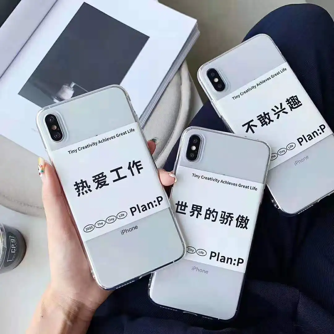 

for iphone 11 phone case Not interested in personalized text 8plus x pro max / iphonexr / 7 transparent silicone