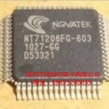 5 шт./лот NT71206FG-603 NT71206FG-601 NT71206FG