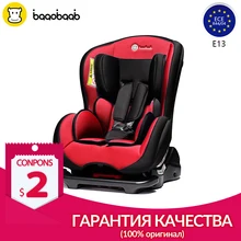 Baaobaab 720 детское кресло с откидывающейся спинкой, детское сиденье для безопасности, сидение против направления движения, переносное кресло, 0-18 кг, 0 мес.-4 года