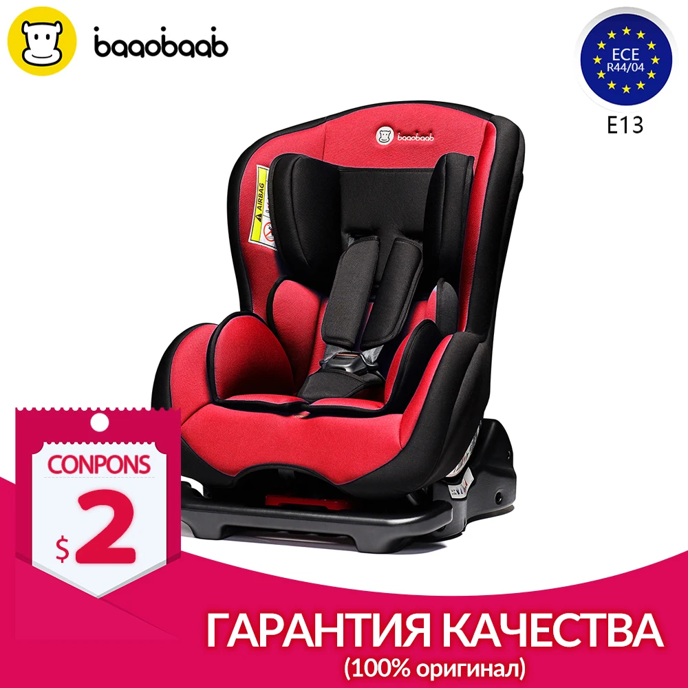 Детское сиденье для автомобиля Baaobaab 720 переносное детей 0 18 кг мес. 4 года|child safety