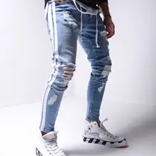 stripped jeans for men
