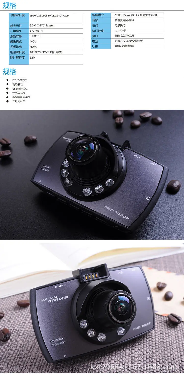 Производители поставляют хорошо продуманный 1247 G30 тахограф высокой четкости 1080P ночного видения вождения рекордер