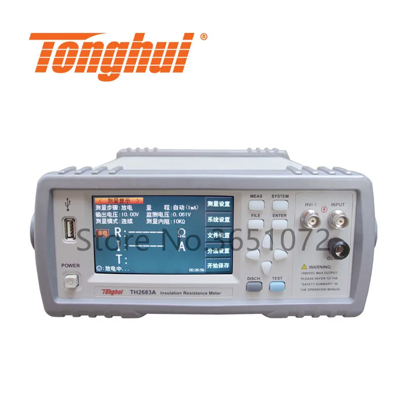 

TH2683A Insulation Resistance Tester High Resistance Meter 1V-1000V, 100Kohm ~ 10Tohm