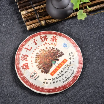 

China MengHai Golden Peacock Premium Gold bud Ripe pu-erh tea Cake Tea 357g pu'er tea Chinese Seven You pu-erh Tea Cake