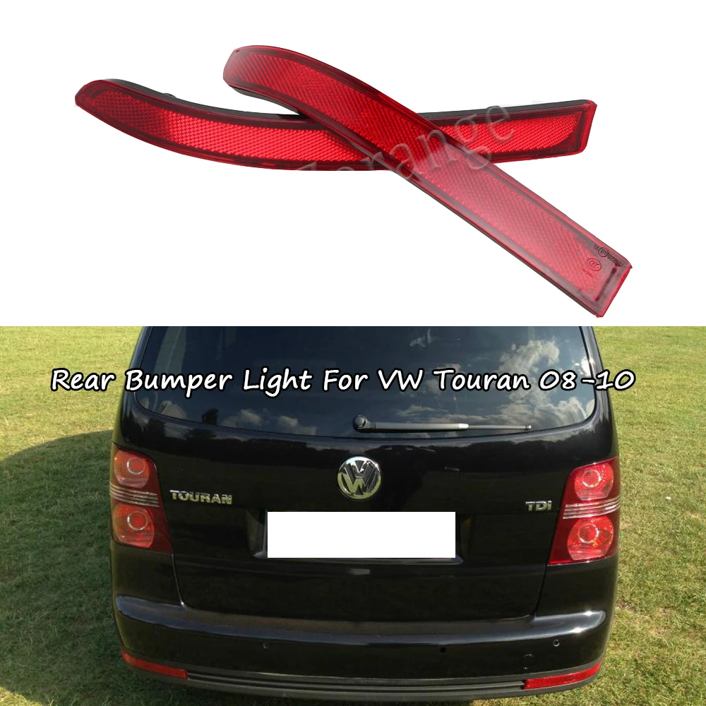 Задний бампер отражатель светильник для VW Touran 2008 2009 2010 задний тормозной красный