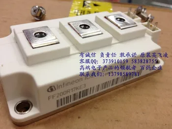 

Germany FF300R17KE3 FF200R17KE3IGBT300A1700V--HNTM