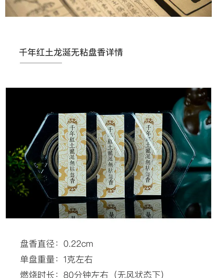 Incenso Encens Stick Aroma No Glue Powder In Vietnam One Thousand Clay Court Incense Coil Joss Fidelity Natural Lie Fragrant