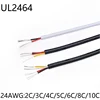 24AWG UL2464 Signal Wire 2 3 4 5 6 8 10 Core PVC Insulated Sheath Power Control Line Amplifier Audio Lamp Electric Copper Cable ► Photo 1/6
