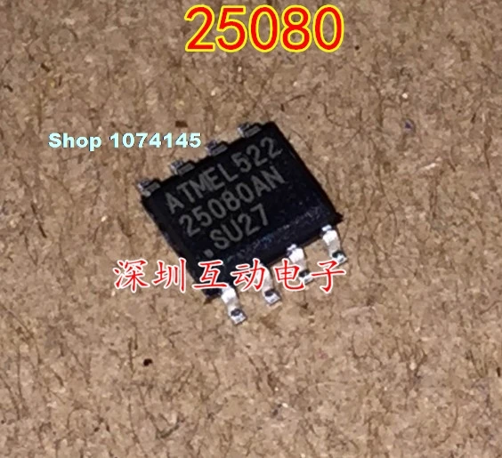 25080 SOP8