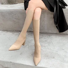 Г. Новые зимние сапоги до колена вязаные эластичные носки сапоги с острым носком на среднем каблуке черный, абрикосовый