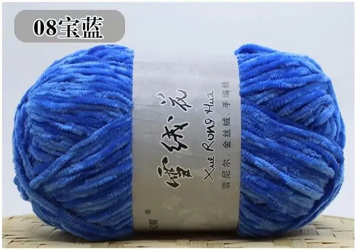 Gold Velvet Chenille Yarn For Hand Knitting Medium Thick Wool Thread Crochet Sweater Scarf Thread Crochet Para Tejer Line Yarn - Цвет: 8 diamond blue