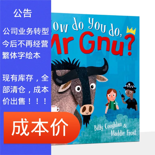 How Do You Do, mr gnu English Original Children Picture Book Early Childhood English Book How Do You Do, mr gnu English Original Children Picture Book Early Childhood English Book