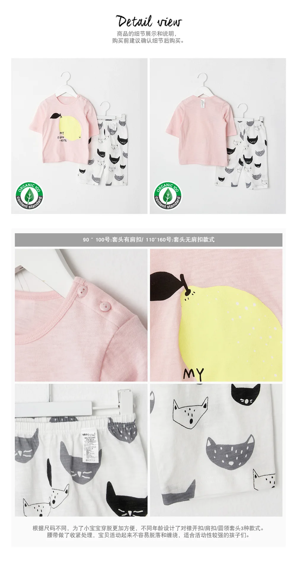Unifriend19 Домашняя одежда из Южной Кореи; сезон весна-лето; стиль; пижамы из органического хлопка; комплект с рисунком для младенцев