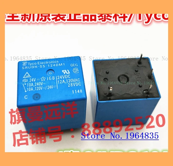 SRUDH-SS-124DM1 24VDC 24V 4 12A