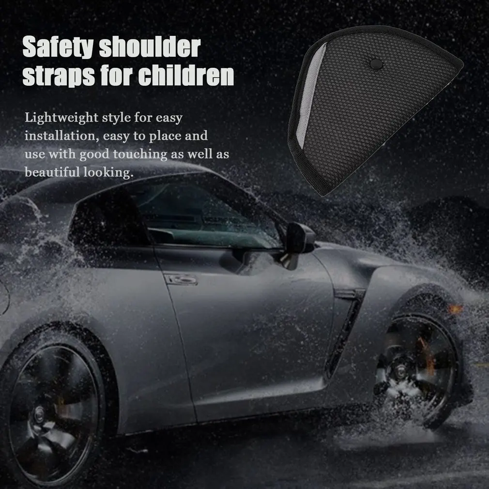 Автомобильный ремень безопасности регулировщик подкладок для детей детская защита автомобиля безопасная посадка мягкий коврик