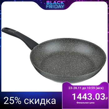 

Satoshi stenville frying pan cast D. 28 cm, non-stick coating marble, induction