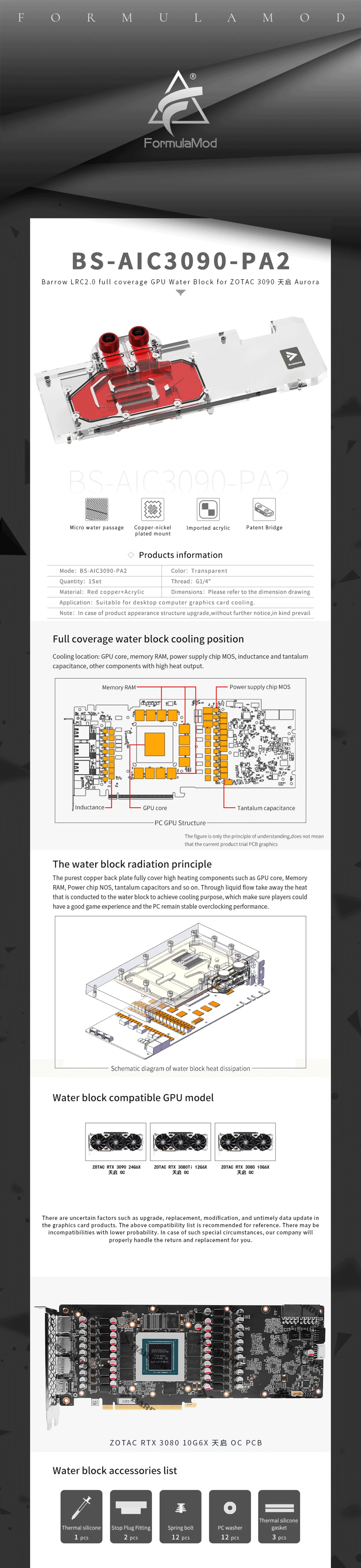 Barrow 3090 GPU Block Full Cover Graphics Card Water Cooling Blocks, For ZOTAC RTX 3090 TQ OC, BS-AIC3090-PA2  