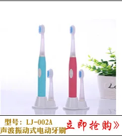 Taobao международная торговля OEM Семейный комплект батарея-электрическая вращающаяся зубная щетка набор из 3 кистей креативный подарочная упаковка