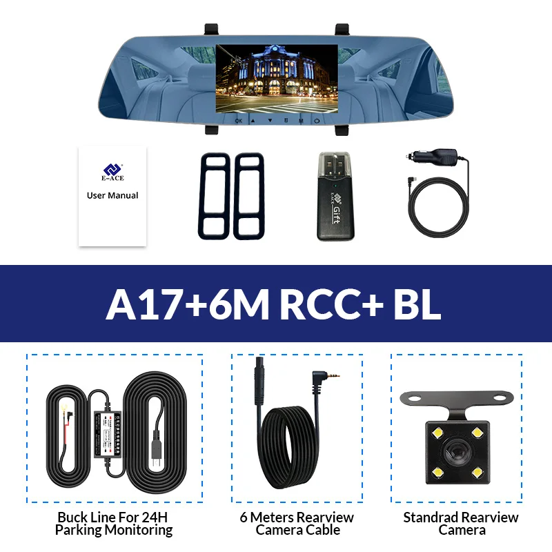 双镜头6m+降压线