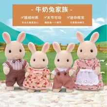 Sylvanian Families семипкг дети лес молоко кролик Семья кукла игровой дом детские игрушки 4108