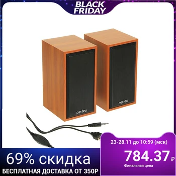 

Компьютерные колонки 2.0 Perfeo CABINET PF-84, 2х3 Вт, USB, дерево 2542083
