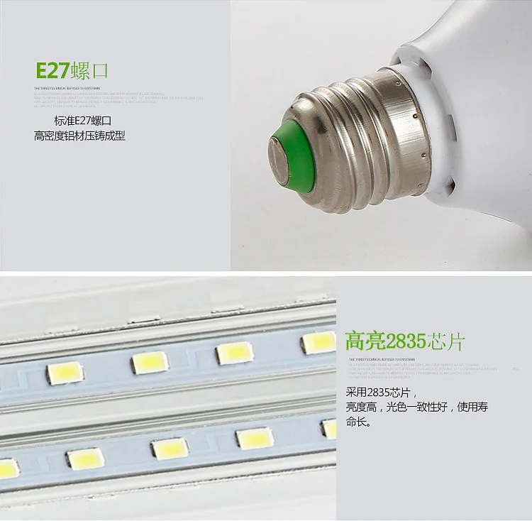 U shape LED Corn Bulb Lamp screw spiral E27 Energy Saving Bombillas Led Lights for Chandelier Home Lighting LED Bulb AC220V